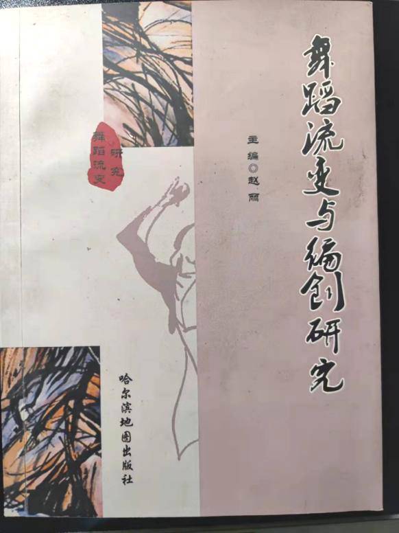2王珊珊教材1