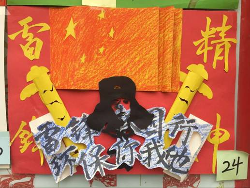 QQ图片20160326155035