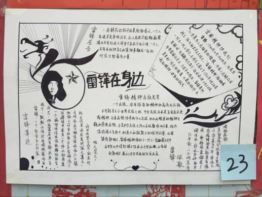 QQ图片20160326155031